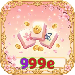 999e